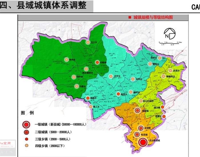 北川羌族自治县新县城灾后重建总体pdf规划方案征求意见稿(2)