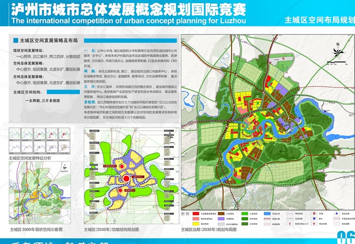 泸州2025年城市规划图图片