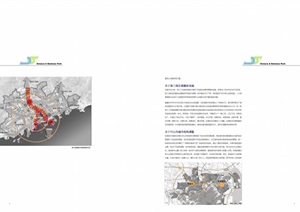 中山市火炬区东南绿色工业园规划设计pdf方案