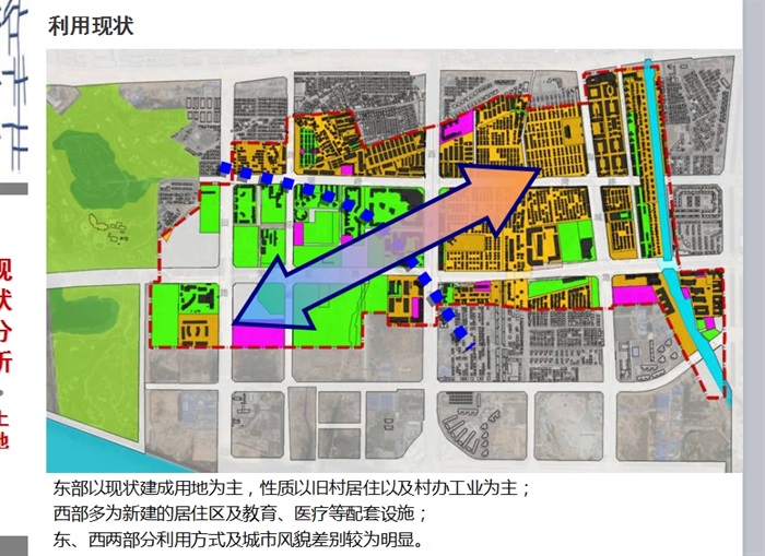 西乡中心地区重点片区及核心地段城市设计ppt方案(2)