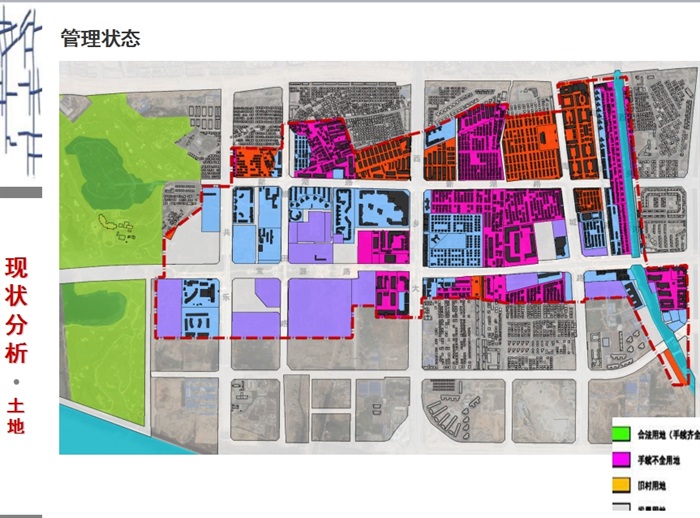 西乡中心地区重点片区及核心地段城市设计ppt方案(3)