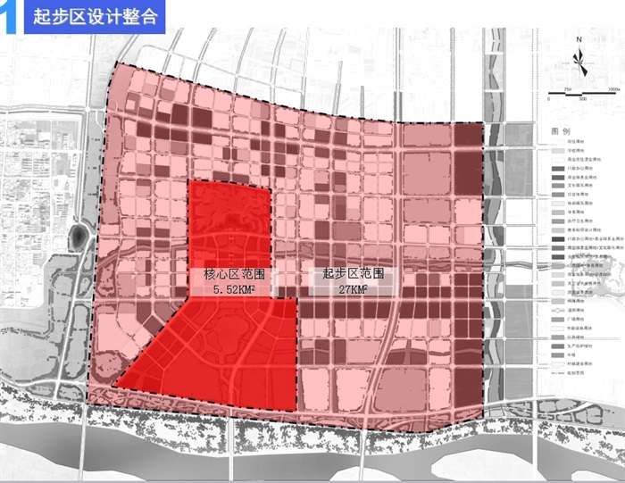 石家庄滹沱新区起步区城市设计整合ppt方案及近期建设规划[原创]