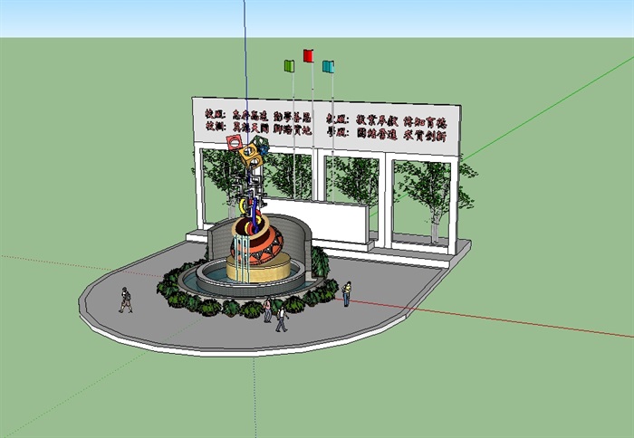 现代学校入口雕塑小品设计su模型(2)