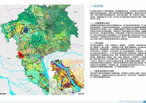 广州市白鹅潭地区城市设计pdf方案