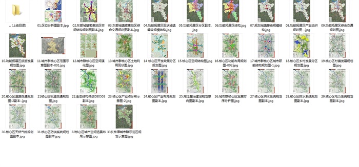 长株潭城市群区域规划jpg方案(7)