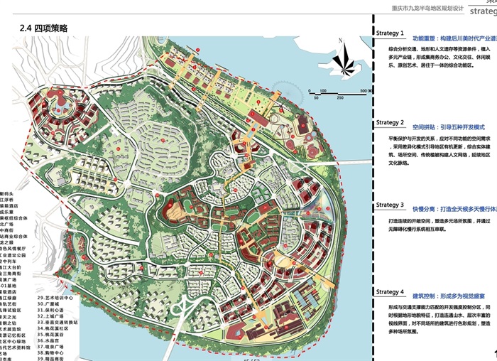 九龙半岛详细城市规划设计jpg方案(1)