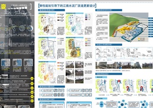 江南水泥厂改造更新设计pdf方案