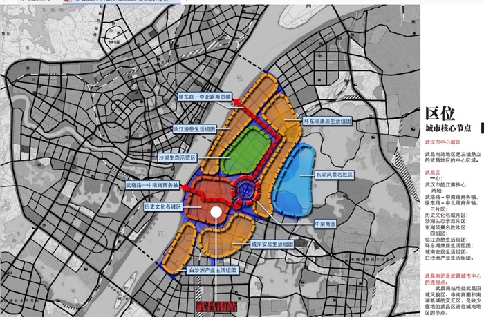 武昌火车站及周边地区城市设计pdf方案(1)