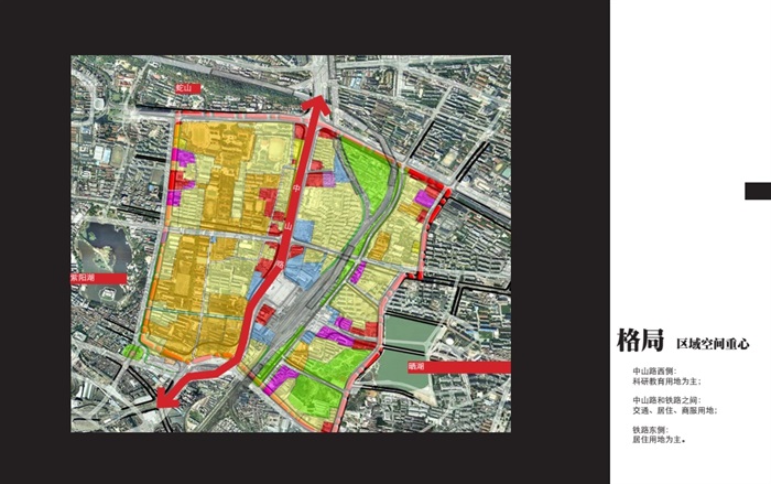 武昌火车站及周边地区城市设计pdf方案(2)