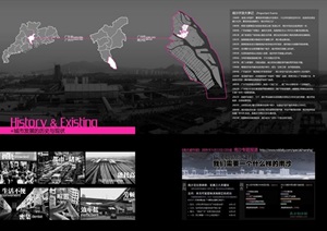 广州市南沙滨海生态新城焦门河中心区城市设计pdf方案