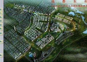 成都东村文化创意产业综合功能区城市规划ppt方案