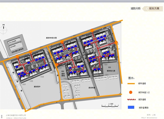 上海保利塘祁路住宅小区项目规划设计ppt方案(4)