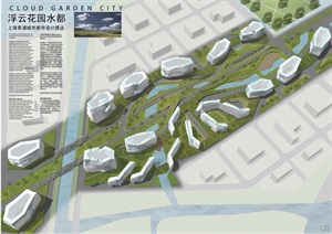 上海青浦区浮水城市景观规划设计项目JPG格式