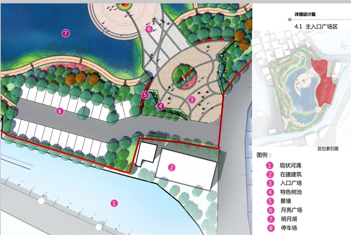 某现代风格详细的公园景观设计pdf方案(7)