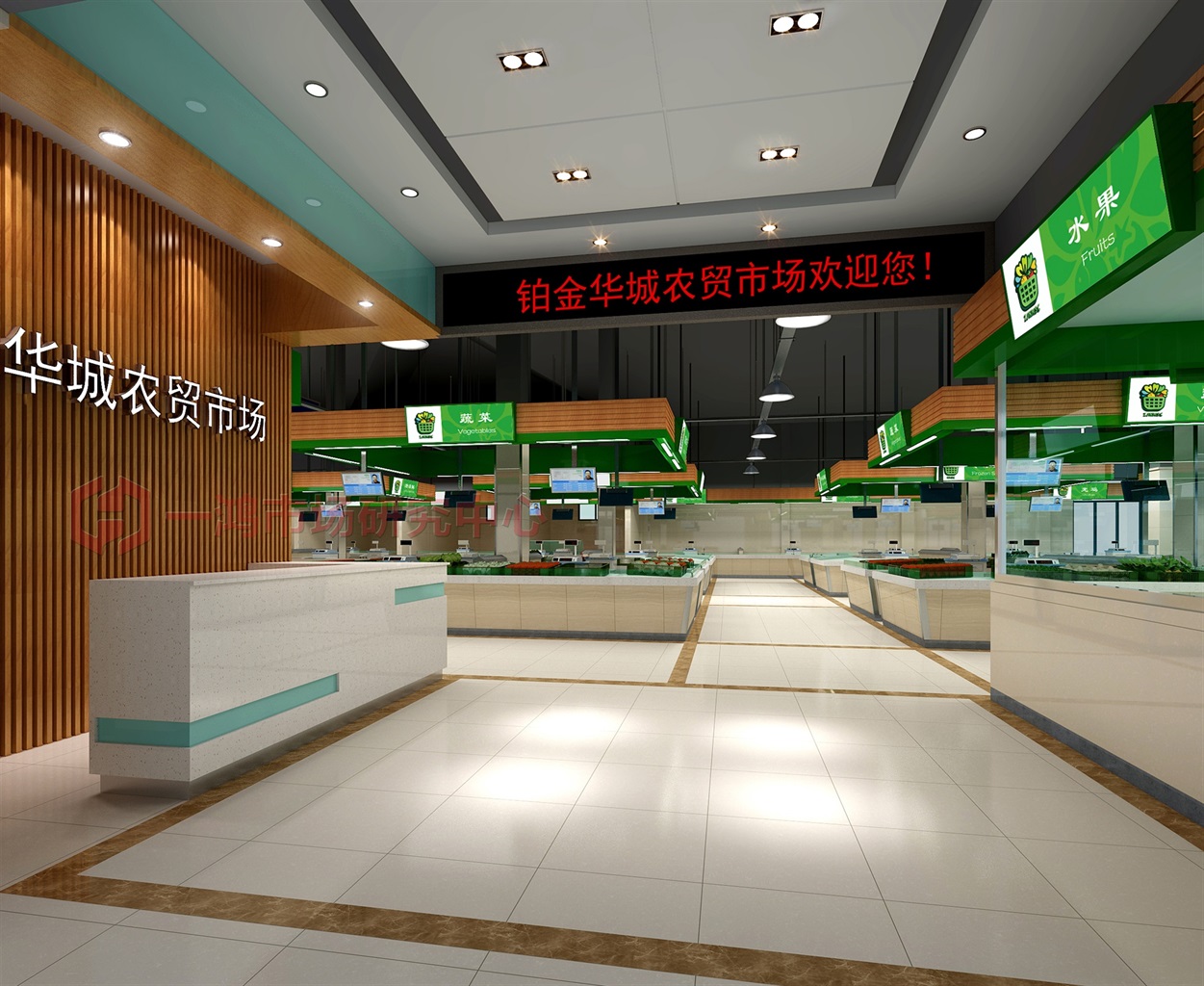 华城农贸市场设计—入口—一鸿市场研究中心