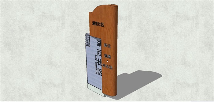 新中式独特标识牌设计su模型