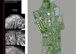 同济东莞科技大道城市规划设计pdf方案含cad方案