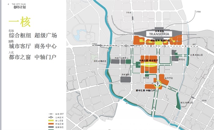 衡阳三江六岸风光带城市设计pdf方案(1)