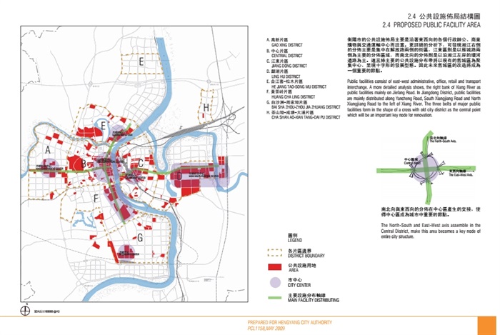 衡阳三江六岸风光带城市设计pdf方案(2)