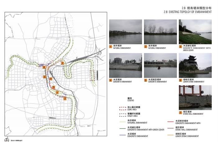 衡阳三江六岸风光带城市设计pdf方案(5)