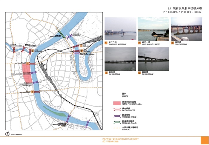 衡阳三江六岸风光带城市设计pdf方案(4)