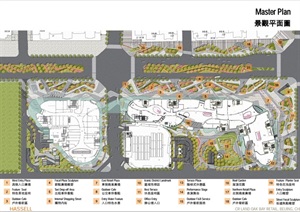北京华润橡树湾商务中心景观pdf方案