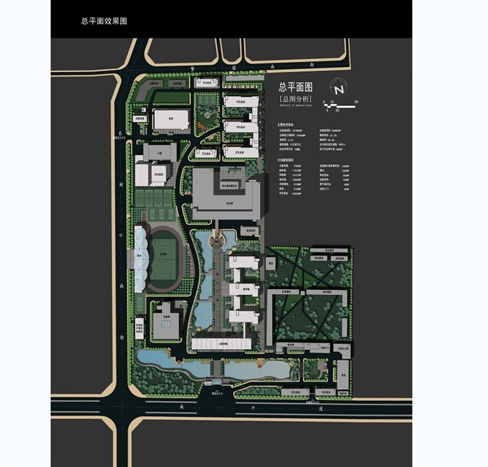 某现代风格详细的中学规划设计jpg方案(4)