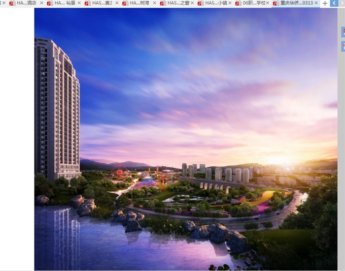 重庆华侨城总体规划及大一期建筑设计pdf方案(4)
