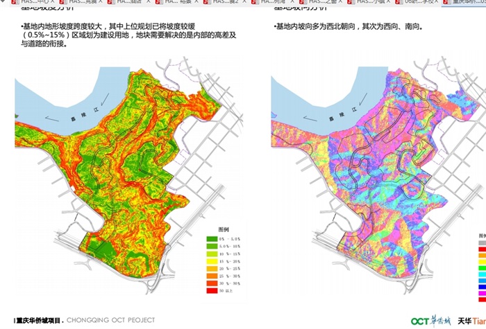 重庆华侨城总体规划及大一期建筑设计pdf方案(7)