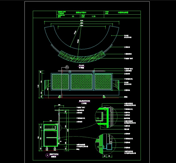 接待台装修CAD常用图块(5)