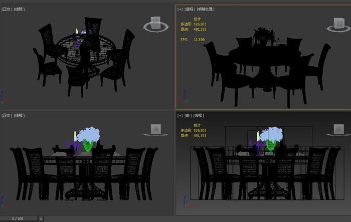 现代详细室内餐桌椅组合3d模型(2)
