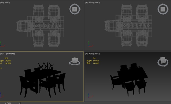 住宅室内餐桌椅设计3d模型(2)