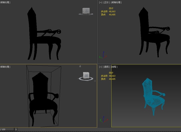 欧式详细沙发座椅3d模型(2)