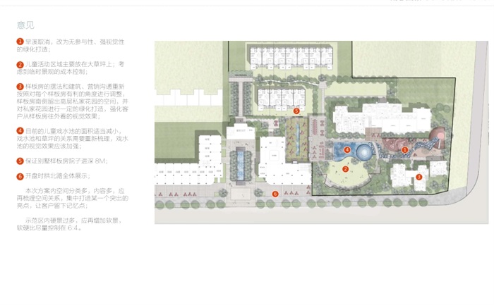 东原惠南示范区住宅景观cad、pdf方案(2)