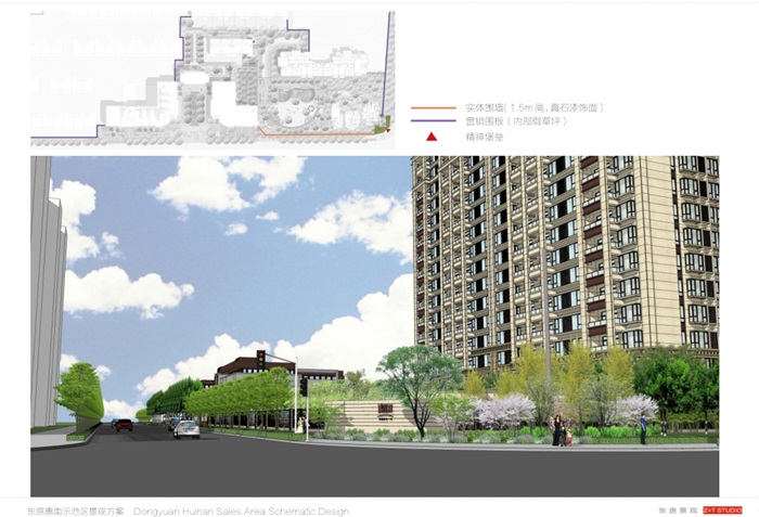 东原惠南示范区住宅景观cad、pdf方案(5)