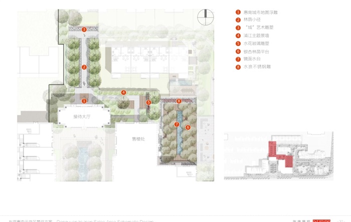 东原惠南示范区住宅景观cad、pdf方案(7)