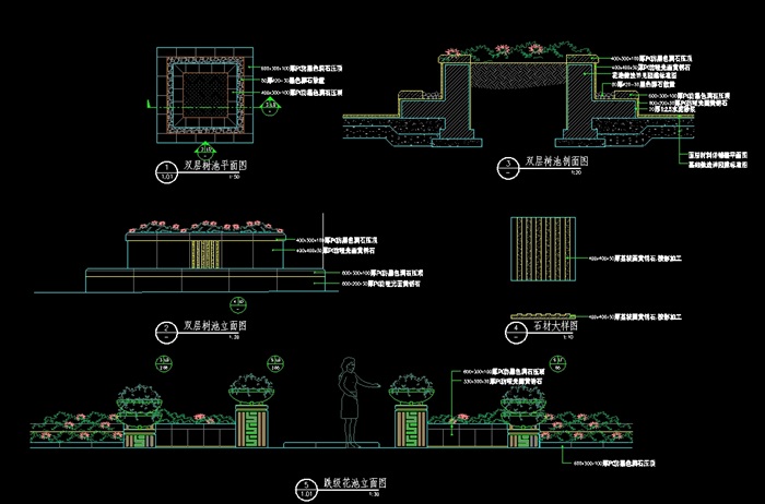 双层树池、跌级花池设计cad详图(1)