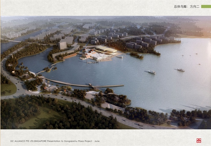 新城核心区滨湖广场及滨湖公园景观设计pdf方案(2)