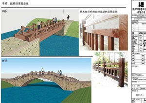 多个桐溪景观桥设计cad施工图