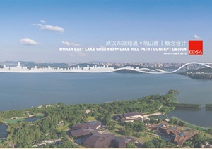 武汉东湖绿道湖山道景观设计pdf文本