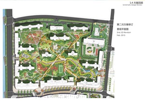 中航昆山九方城A6地块一期住宅景观方案设计pdf方案
