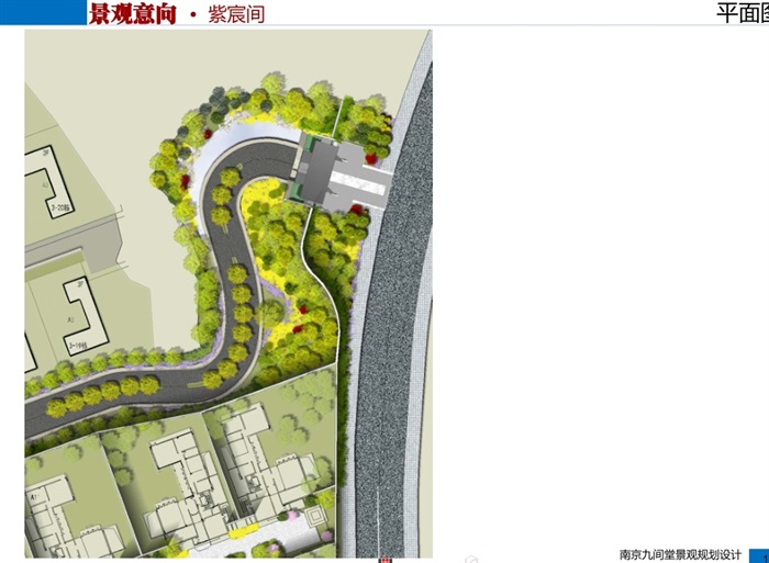 新中式顶级豪宅景观设计pdf方案及实景照片(4)