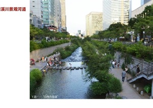 城市街道景观再生设计pdf方案