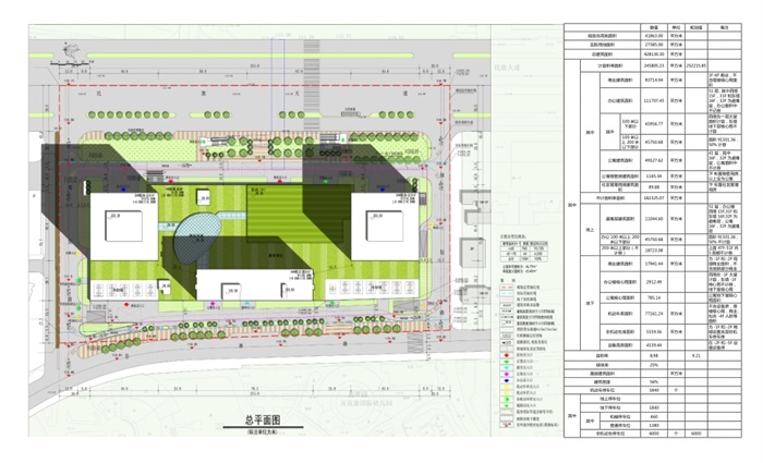 中房翡翠广 场商业办公建筑设计pdf方案(5)