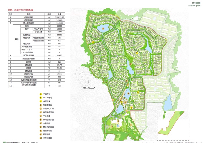 绿城桃李春风项目一期规划设计方案及建筑施工图(5)