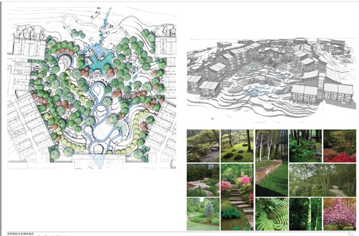 中铁国际生态城体验区100%酒店方案设计方案高清文本(9)