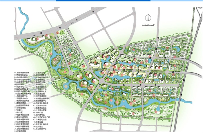 四川省眉山市现代工业新城总部概念规划设计方案高清文本2016(1)