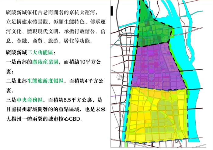 广陵新城规划图片
