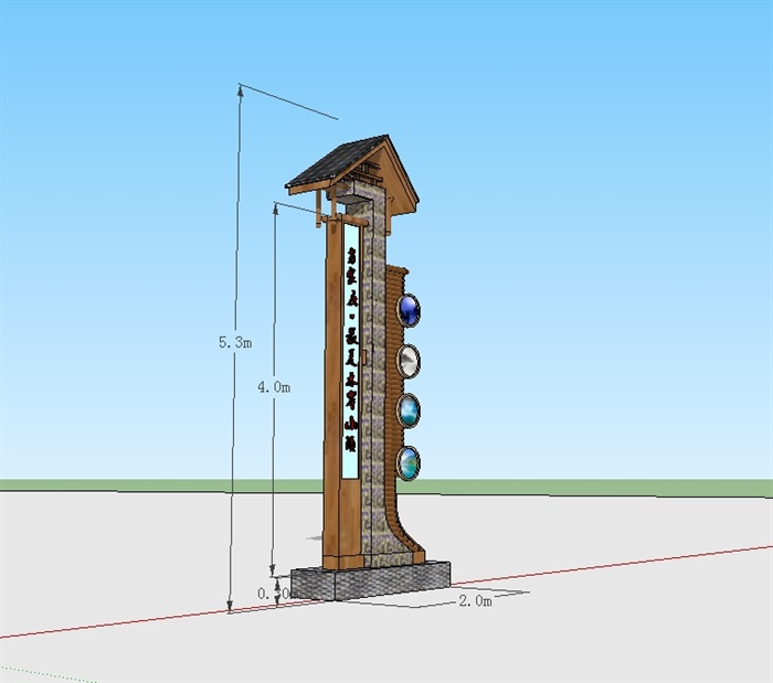 精品入口标识设计SU模型(4)
