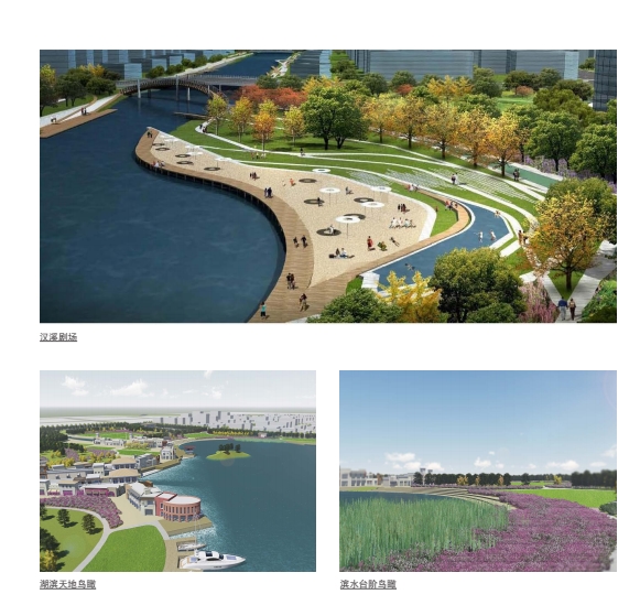 某城市公园景观方案设计高清文本